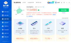 炫龙E7-E8s3游戏本闲置转让