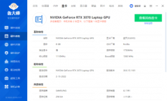 炫龙E7-E8s3游戏本闲置转让