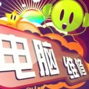 快速上门维修故障维修