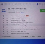二手笔记本