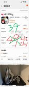 闲置熨斗