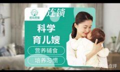 柠洁管家家电清洁保姆