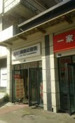 旅美签证咨询