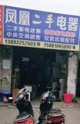 全成都上门|开孔、灯、水电维修